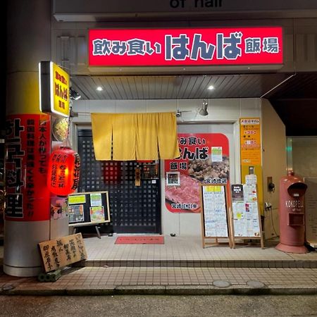 Vessel Inn Keisei Tsudanuma Station Narashino Exterior foto