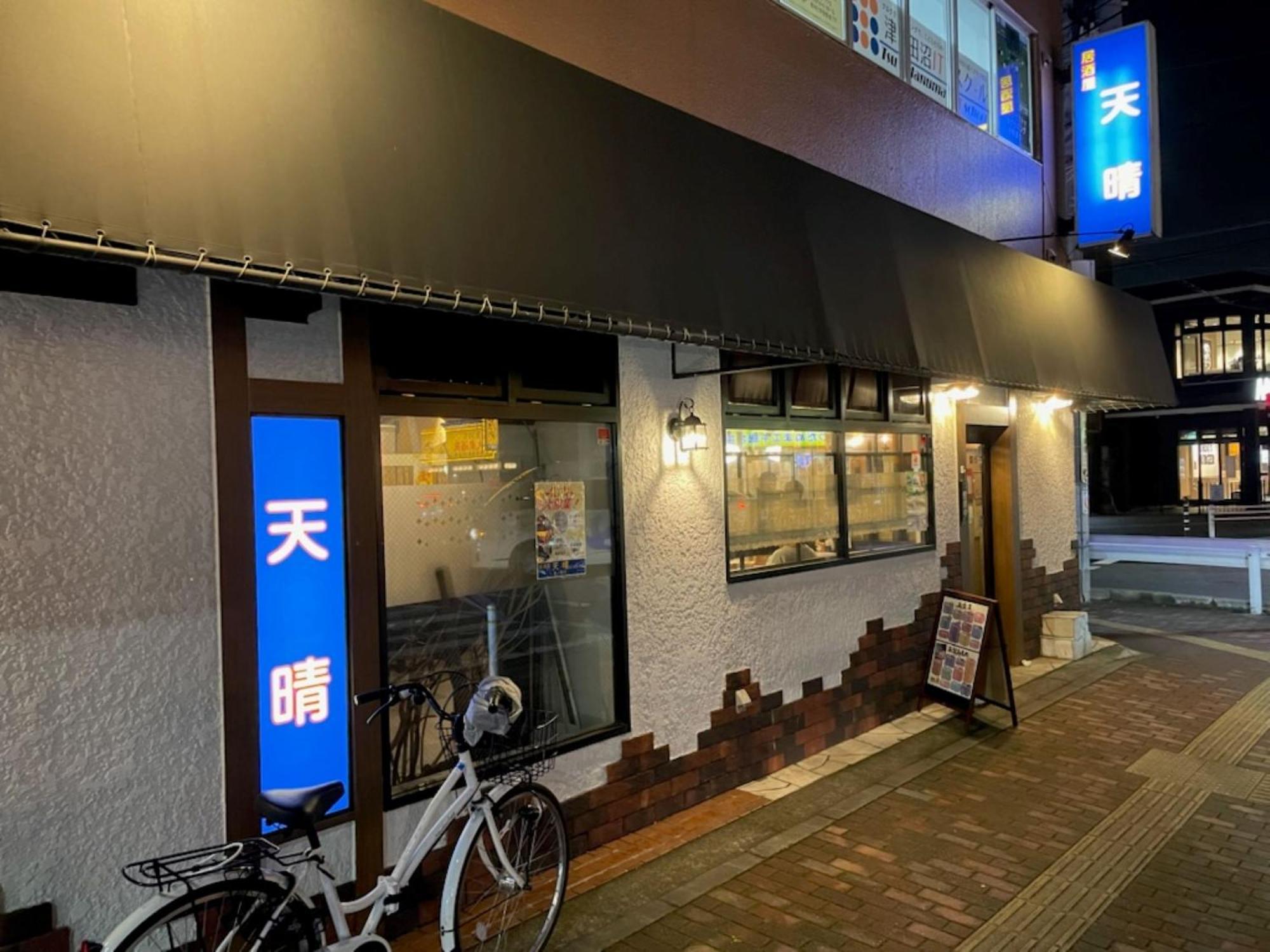 Vessel Inn Keisei Tsudanuma Station Narashino Exterior foto
